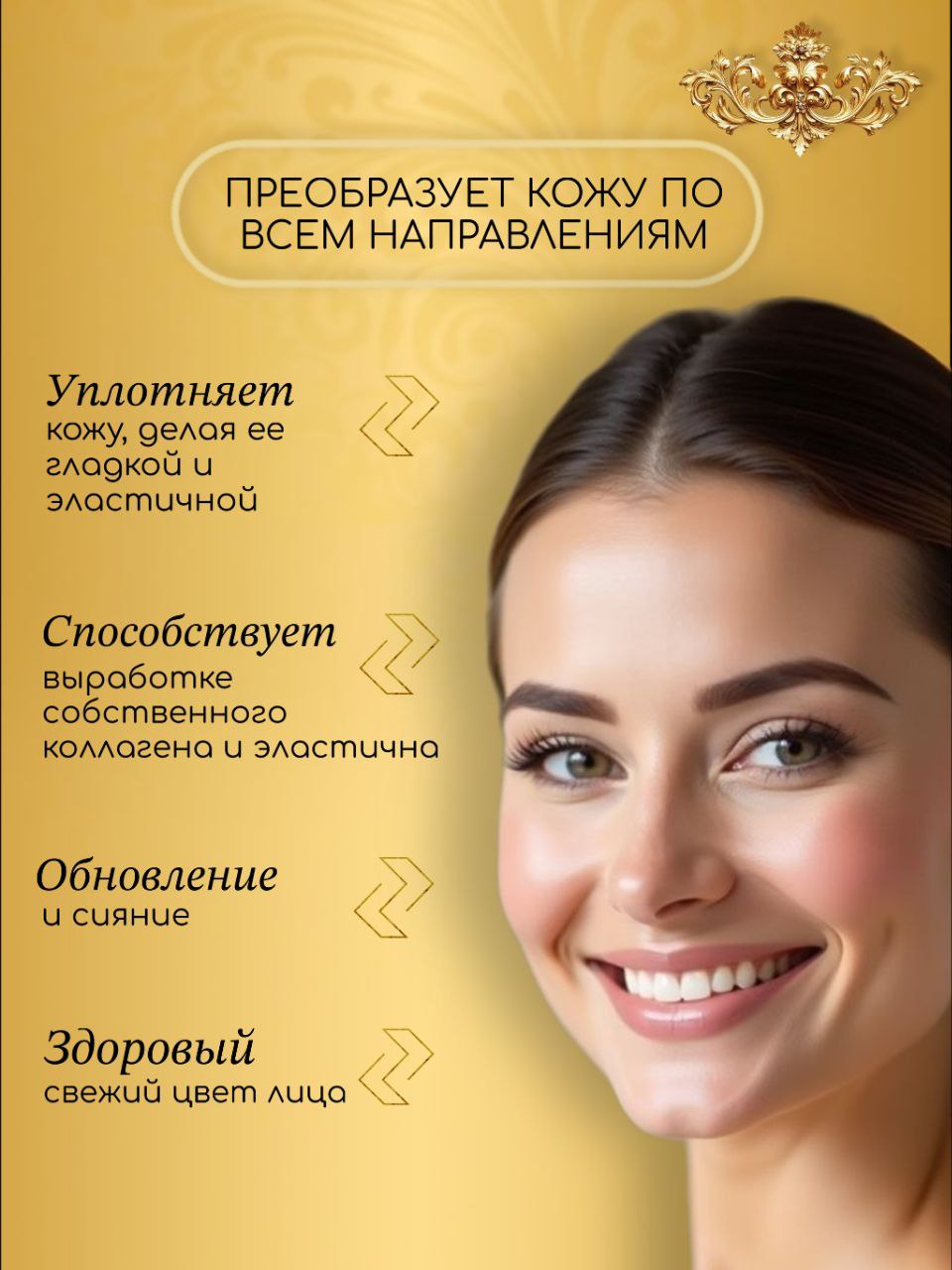 GOLD LUX 50 мл, фото 11