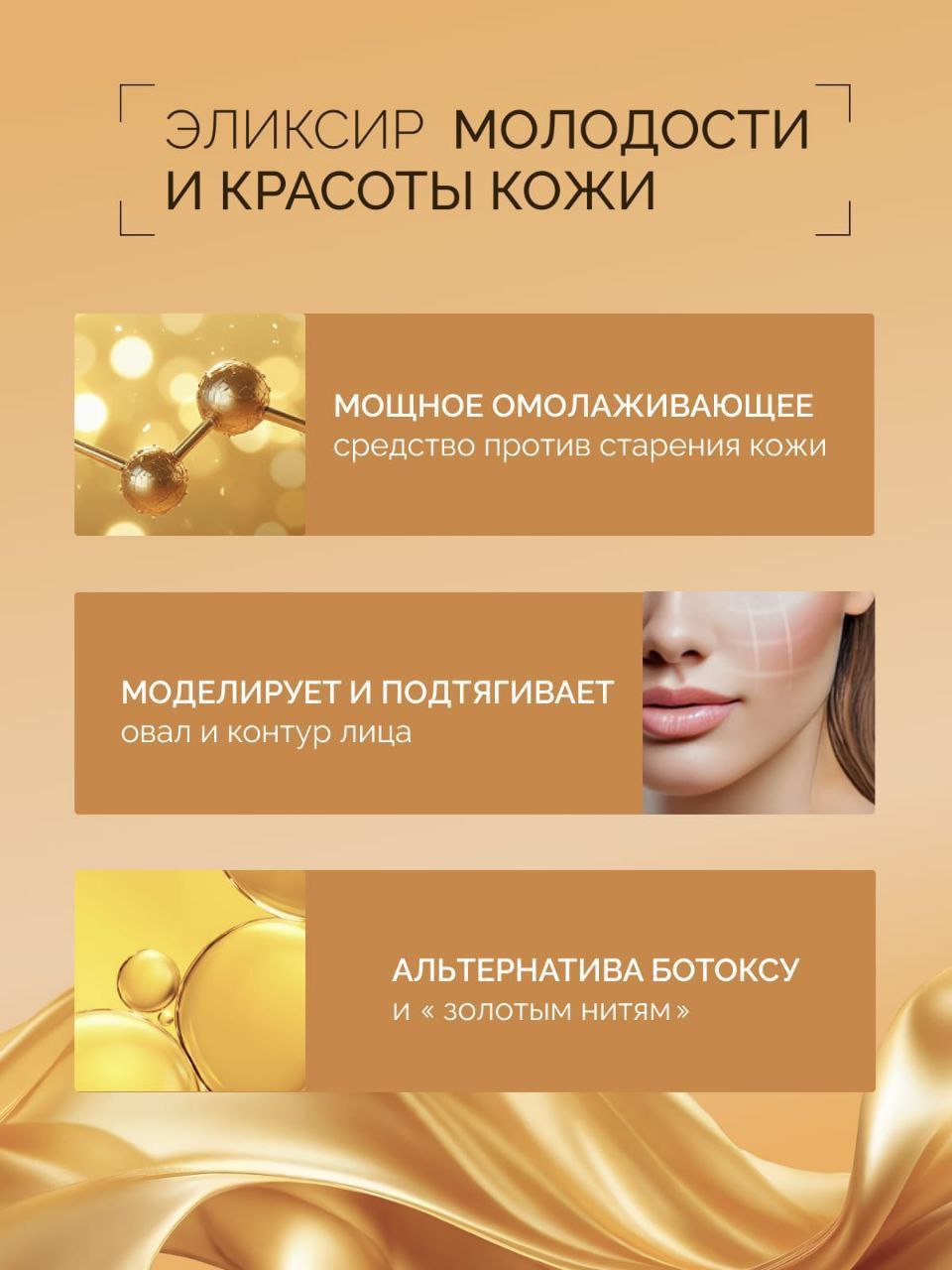 GOLD LUX 50 мл, фото 10