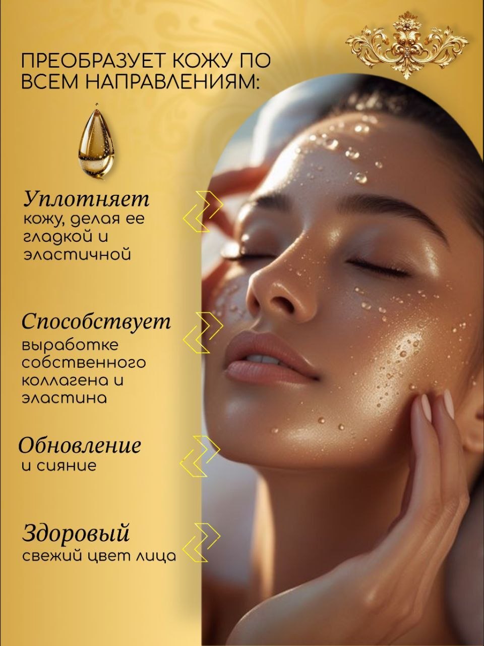 GOLD LUX 50 мл, фото 12