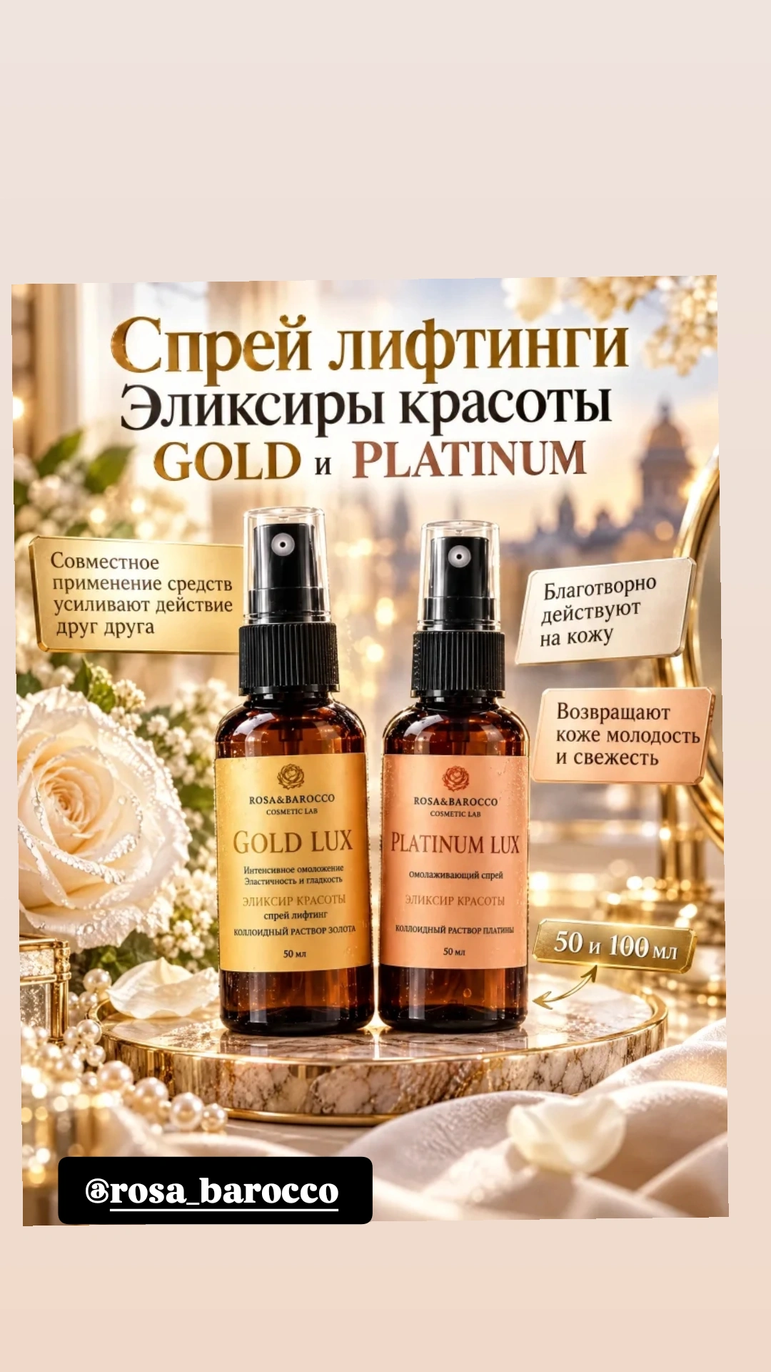 GOLD LUX 50 мл, фото 16