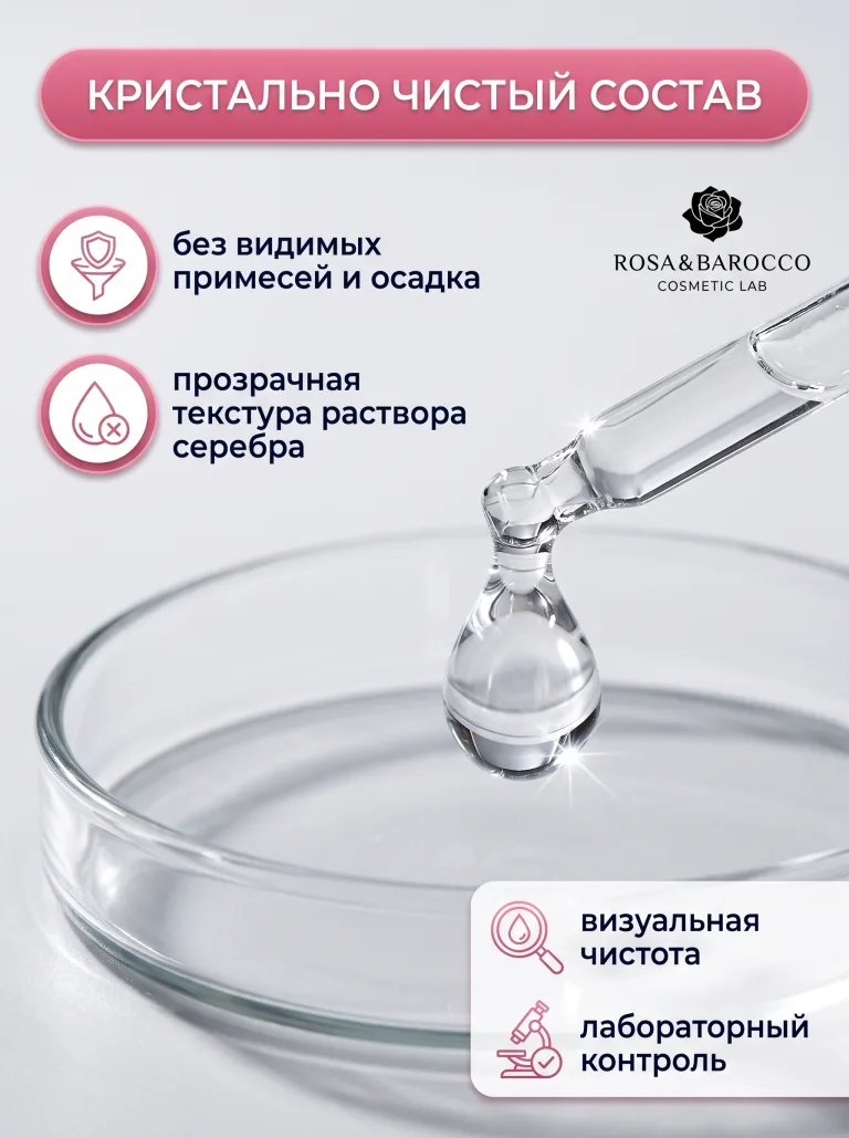 SILVER ANTI-ACNE 50 мл, фото 5