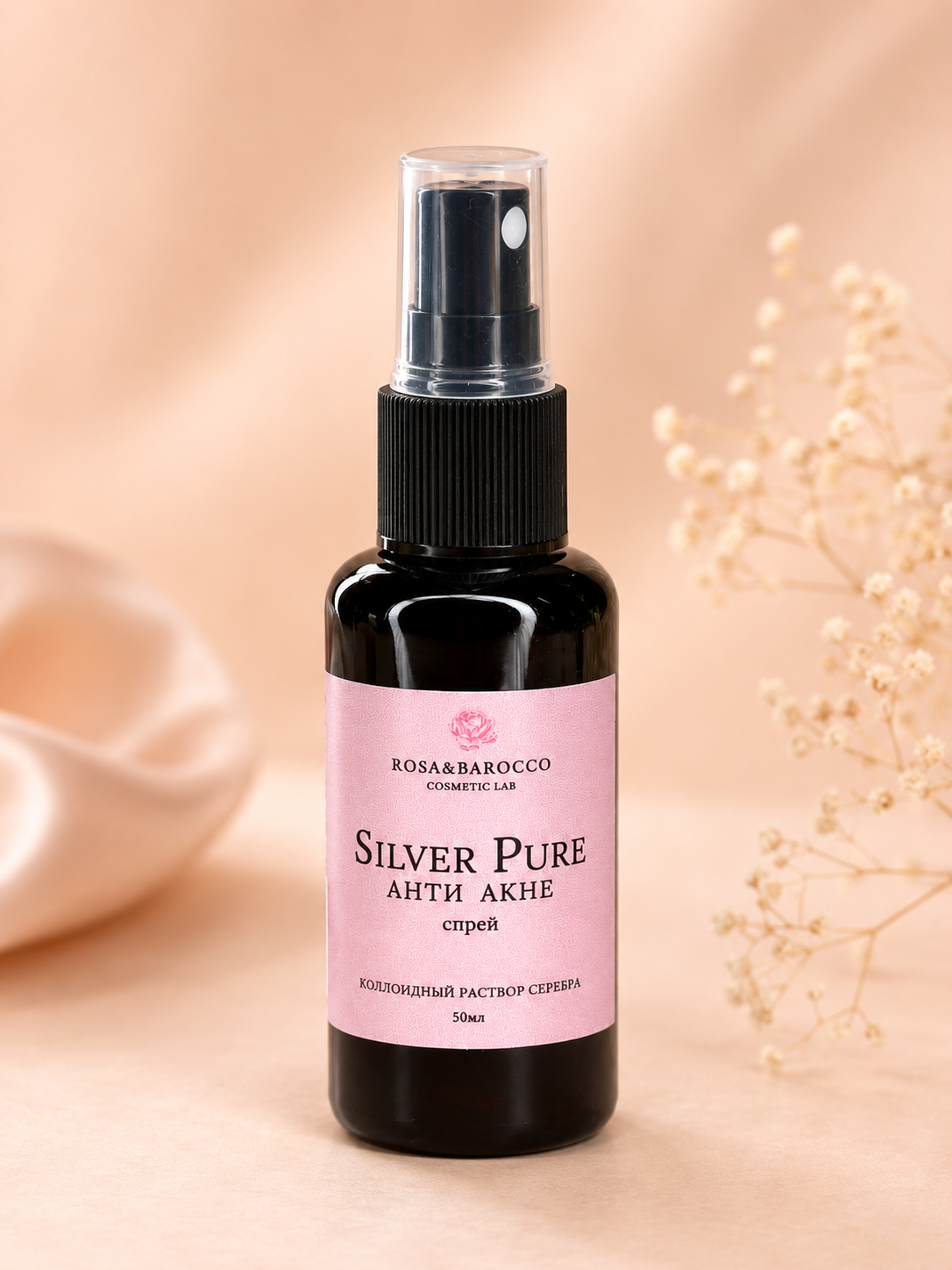 SILVER ANTI-ACNE 50 мл, фото 9